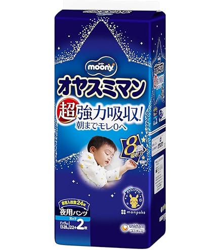 Amazon | 大容量パック【オーガニックコットン配合】ムーニーマン